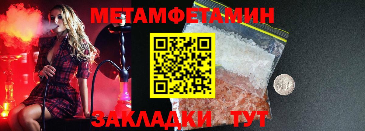 Amphetamine 98% Воткинск