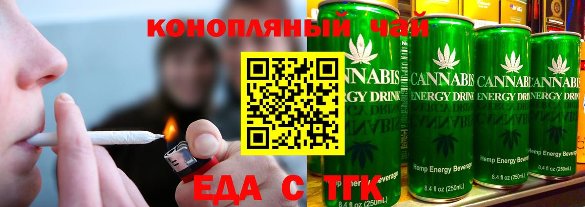 Canna-Cookies конопля  Вход с VPN  Воткинск 