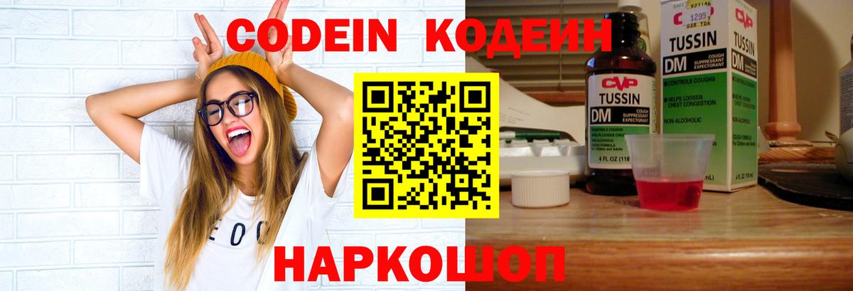 ГАШ Воткинск