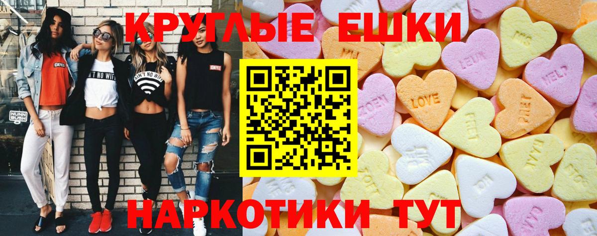 ЭКСТАЗИ VHQ Воткинск