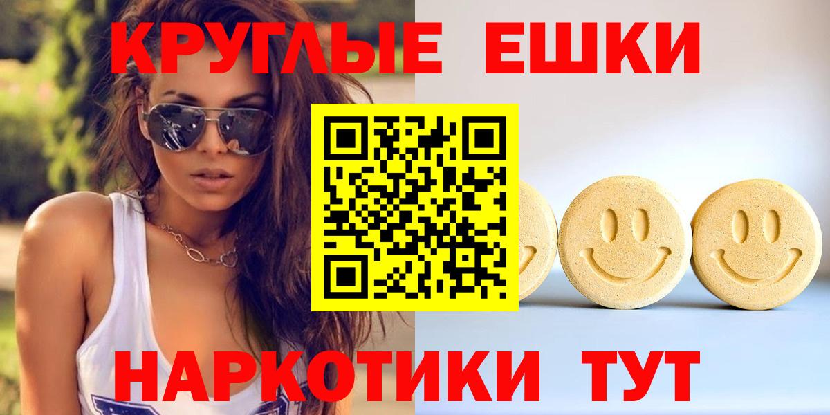 ЭКСТАЗИ Philipp Plein  ЭКСТАЗИ  Экстази 99%  Воткинск  Вход с VPN 