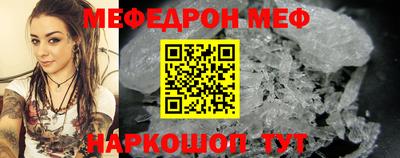 мдпв Ефремов