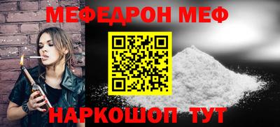 ПСИЛОЦИБИНОВЫЕ ГРИБЫ Железногорск