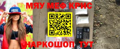 первитин Железноводск