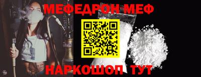 ПСИЛОЦИБИНОВЫЕ ГРИБЫ Железногорск