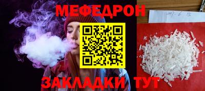 первитин Железноводск