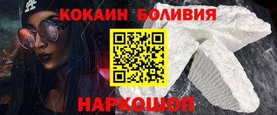 первитин Железноводск