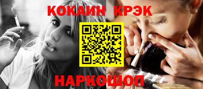 ПСИЛОЦИБИНОВЫЕ ГРИБЫ Железногорск