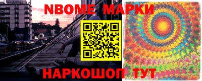первитин Железноводск