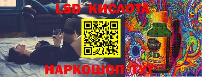 ПСИЛОЦИБИНОВЫЕ ГРИБЫ Железногорск