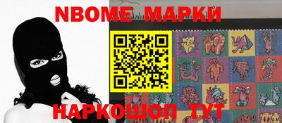 ПСИЛОЦИБИНОВЫЕ ГРИБЫ Железногорск