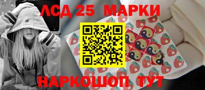 ПСИЛОЦИБИНОВЫЕ ГРИБЫ Железногорск