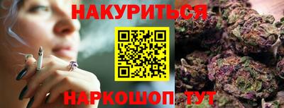 ПСИЛОЦИБИНОВЫЕ ГРИБЫ Железногорск