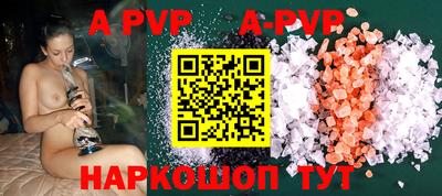 ПСИЛОЦИБИНОВЫЕ ГРИБЫ Железногорск