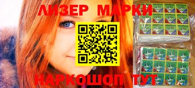 ПСИЛОЦИБИНОВЫЕ ГРИБЫ Железногорск