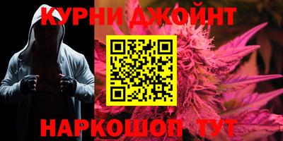ПСИЛОЦИБИНОВЫЕ ГРИБЫ Железногорск
