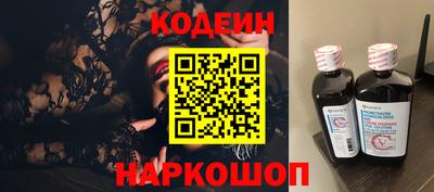 первитин Железноводск