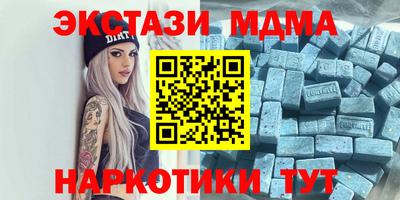 первитин Железноводск