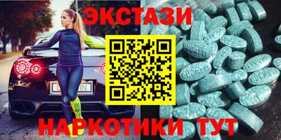 первитин Железноводск