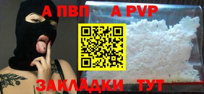 мдпв Ефремов