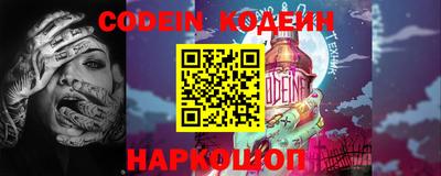 первитин Железноводск