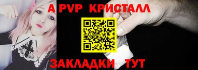 ПСИЛОЦИБИНОВЫЕ ГРИБЫ Железногорск