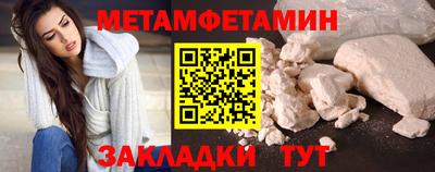 ПСИЛОЦИБИНОВЫЕ ГРИБЫ Железногорск