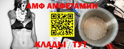 первитин Железноводск