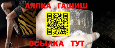 первитин Железноводск