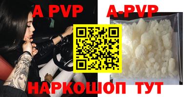 первитин Железноводск