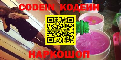 ПСИЛОЦИБИНОВЫЕ ГРИБЫ Железногорск