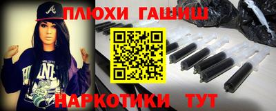 первитин Железноводск
