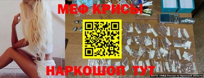 первитин Железноводск