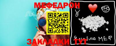 мдпв Ефремов