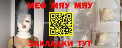 первитин Железноводск