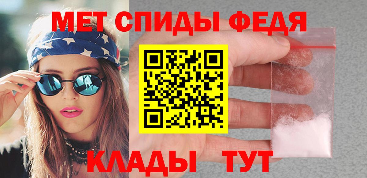 Первитин витя  Вход с VPN  Первитин витя  Воткинск 