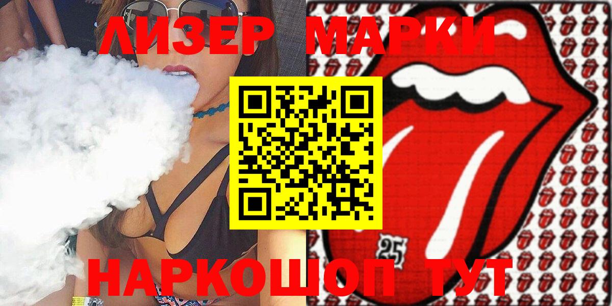 Марки N-bome 1,8мг Воткинск