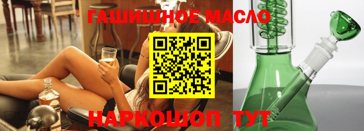 ТГК жижа Воткинск