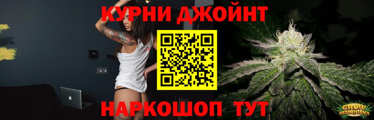Воткинск  Конопля ГИДРОПОН  Конопля ГИДРОПОН  Канабис марихуана  Бошки Шишки марихуана  Вход с VPN 